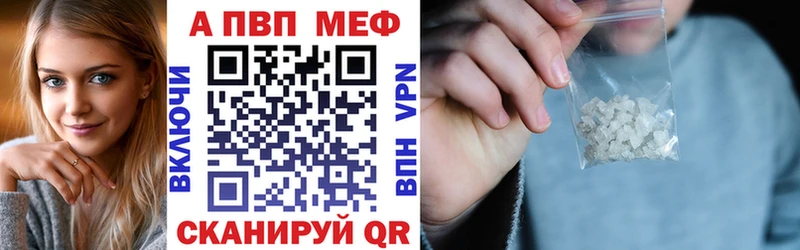 Купить закладки  Суворов  Альфа ПВП мука 