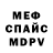 МЕТАДОН кристалл Marcia Alves