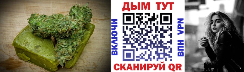 Купить где  Суворов  Еда ТГК марихуана 