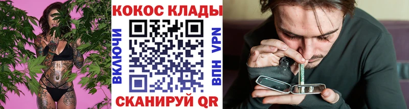 КОКАИН Эквадор  Купить  Суворов 