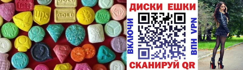 Купить где  Суворов  ЭКСТАЗИ MDMA 