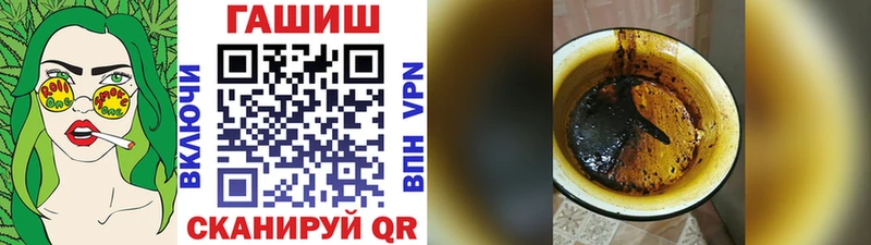 ГАШИШ ice o lator Суворов