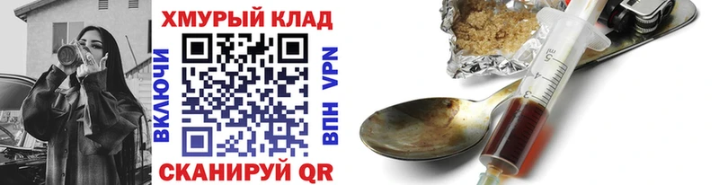ГЕРОИН афганец  Купить где  Суворов 