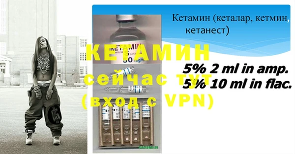 мефедрон VHQ Костерёво