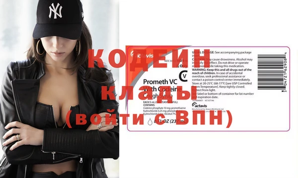 мефедрон VHQ Костерёво