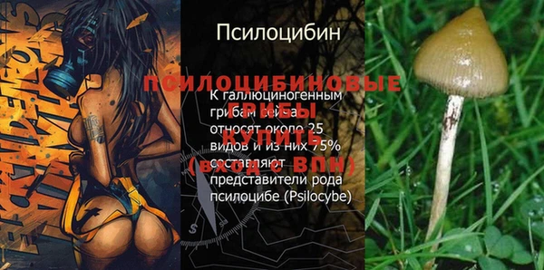 мефедрон VHQ Костерёво