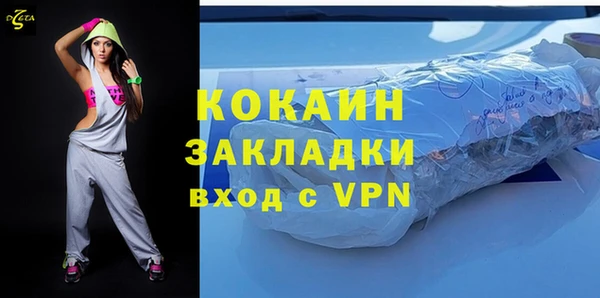 мефедрон VHQ Костерёво