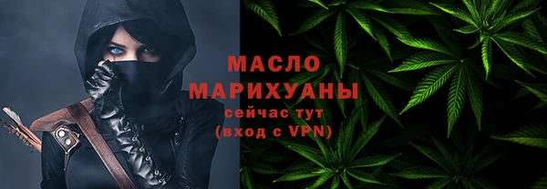 мефедрон VHQ Костерёво