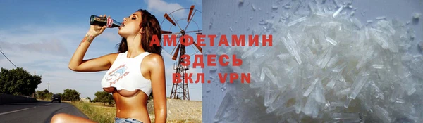 мефедрон VHQ Костерёво