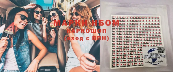 мефедрон VHQ Костерёво