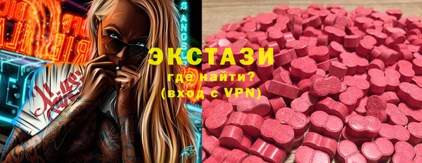 мефедрон VHQ Костерёво
