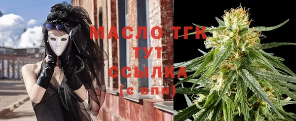 мефедрон VHQ Костерёво