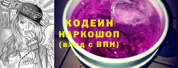 мефедрон VHQ Костерёво