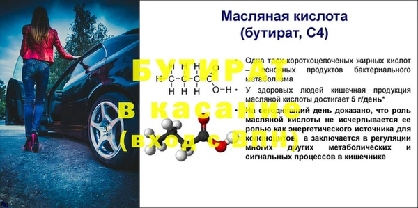 мефедрон VHQ Костерёво