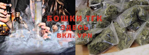 мефедрон VHQ Костерёво