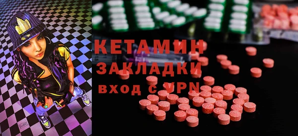 мефедрон VHQ Костерёво