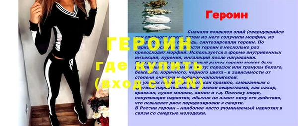 спайс Коряжма