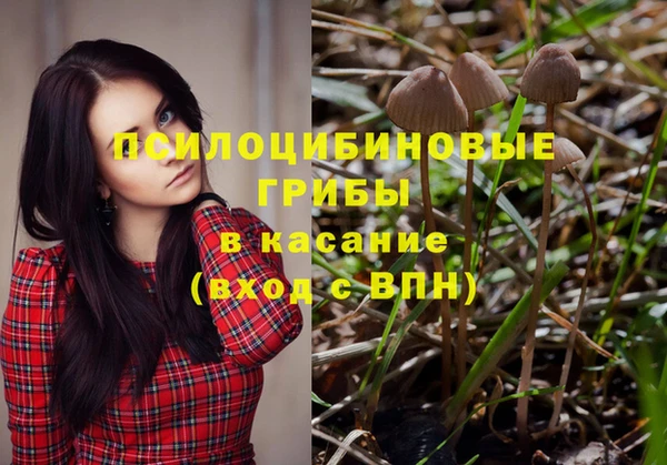 мефедрон VHQ Костерёво