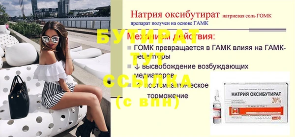 спайс Коряжма