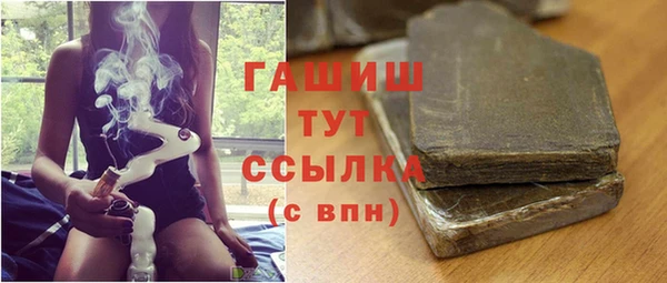 мефедрон VHQ Костерёво