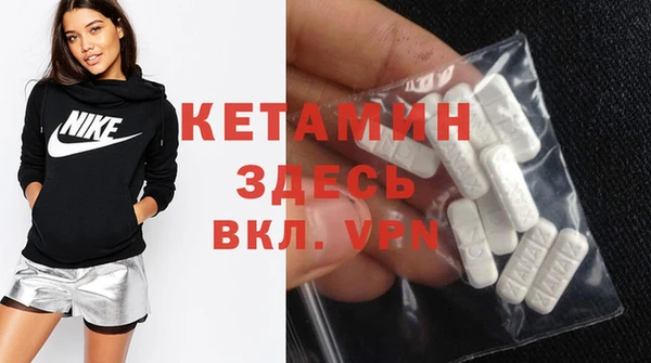 мефедрон VHQ Костерёво