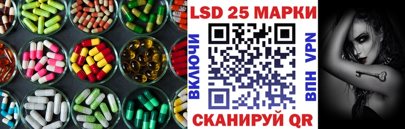 ЛСД экстази кислота  Купить закладки  Суворов 