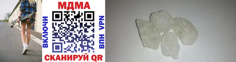 Купить где  Суворов  MDMA кристаллы 
