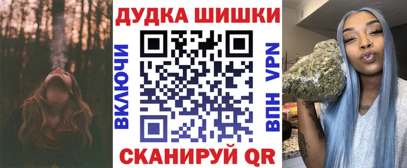 Бошки марихуана LSD WEED  Купить где  Суворов 